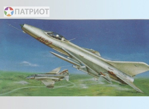 02210  Тр.  Советский истребитель " MiG-21 " F-13