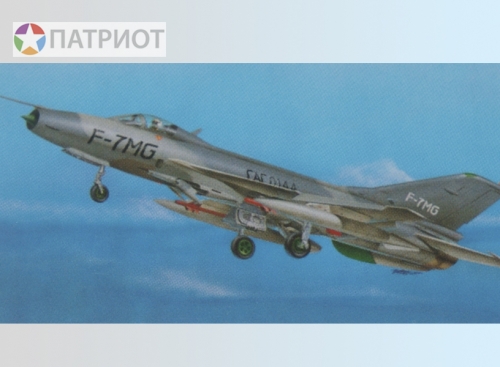 02220  Тр.   Китайский истребитель  Chinese F-7MG (версия советского МИГ - 21)