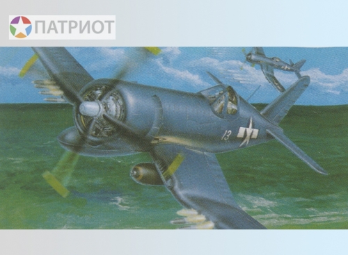 02222  Тр.  Американский скоростной истребитель  F4U-4 Corsair