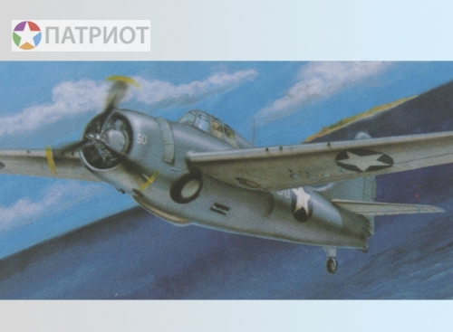 02223  Тр.  Американский истребитель-бомбардировщик  F4F-4 Wildcat