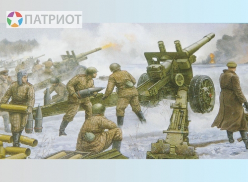 02315  Тр.   Советская 152-мм гаубица ML-20, M1937