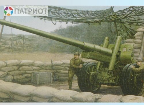 02316  Тр.   Советская 122-мм корпусная пушка М1931 (А-19)