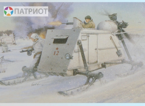 02321  Тр.   Советские бронированные аэросани NKL-26