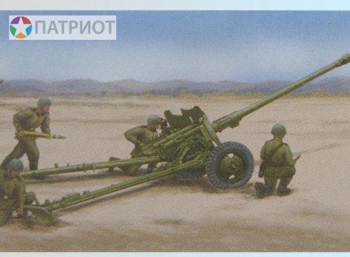02339  Тр.   Советская 85-мм дивизионная пушка Д-44
