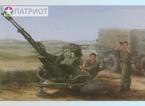 02348  Тр.   Советская зенитная установка ЗУ-23-2