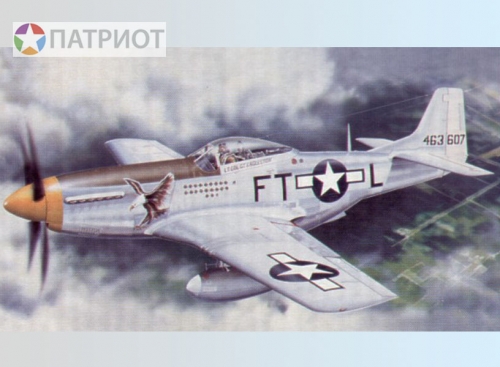 02401  Тр.  Американский дальний истребитель и штурмовик  P-51D Mustang IV
