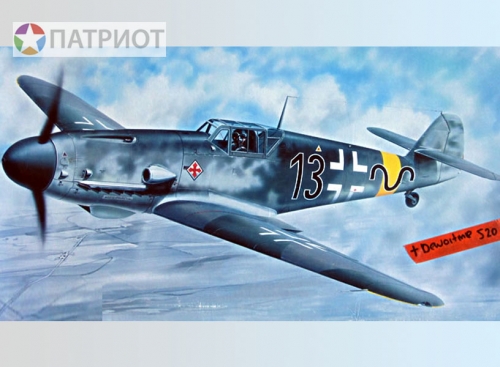 02406  Тр.  Немецкий истребитель  Messerschmitt Bf109G-2