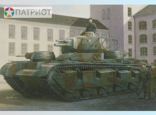 05528  Тр.   Немецкий танк Nuebaufahrzeug   (Рейнматалл)