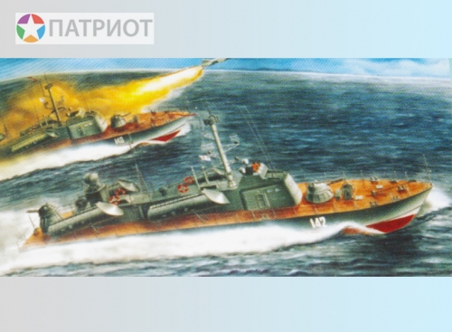 107219   М.   Ракетный катер проекта 205У, СССР, 1965г.