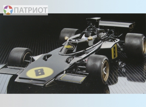 12046  Т.  Британский спортивный автомобиль  TEAM LOTUS TYPE 72D 1972
