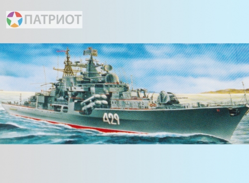 130034   М.   Эсминец 