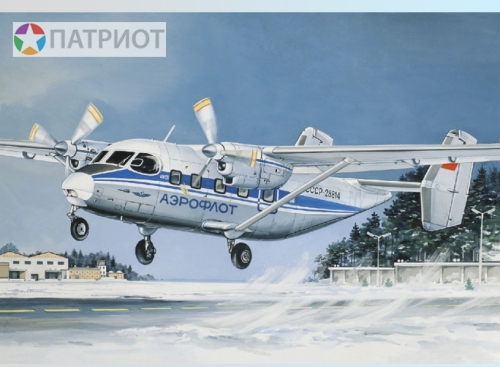 14435  В.    Советский пассажирский самолет Ан-28 Аэрофлот