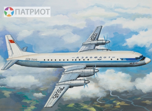 14464   В.   Советский пассажирский самолет Ильюшин Ил-18 А/Б