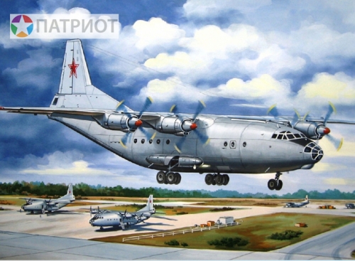 14476   В.  Советский самолет Ан-12Б (ВВС)