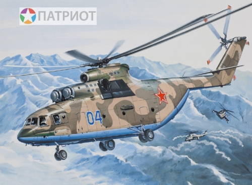 14502  В.    Советский вертолет Ми-26 ВВС/МЧС