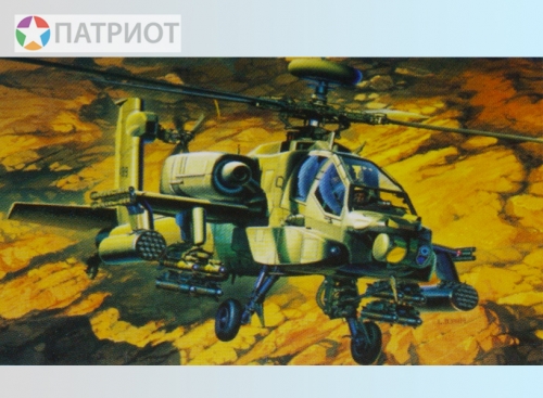 207210   М.   АН-64 