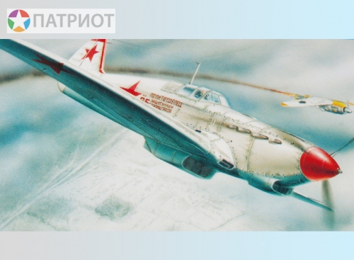 207235 М.  Як-7 истребитель конструкции Яковлева, СССР, 1941 г.