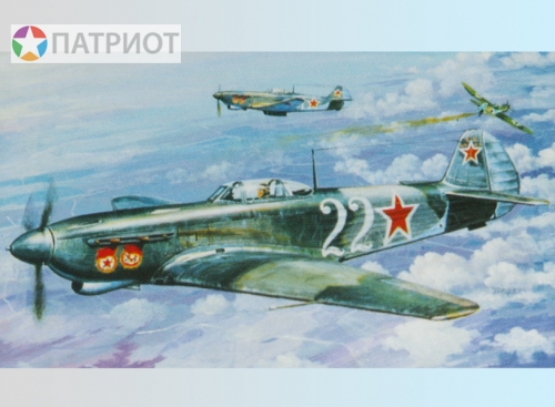 207236 М.  Советский истребитель Як-9Д, СССР, 1942г.