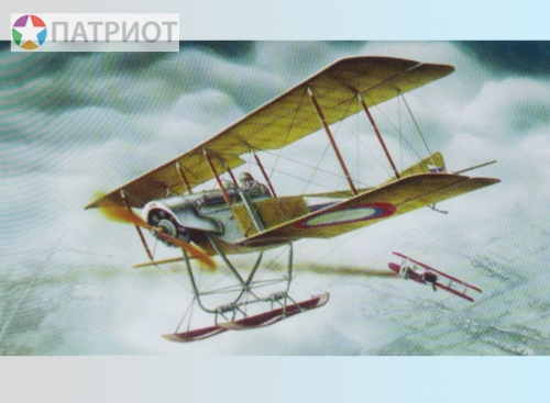 207237 М.  C-XVI истребитель конструкции Сикорского, Россия 1915 г.