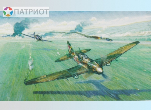 207239 М.  Двухместный штурмовик конструкции С.В. Ильюшина  ИЛ - 2  СССР, 1942г.