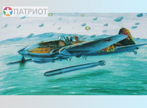 207240 М. Штурмовик-торпедоносец конструкции С.В. Ильюшина  ИЛ - 2  СССР, 1942г.