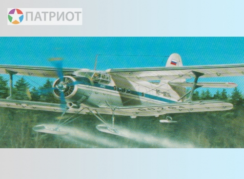 207269   М.    Советский многоцелевой самолет АН-2, СССР, 1947г.
