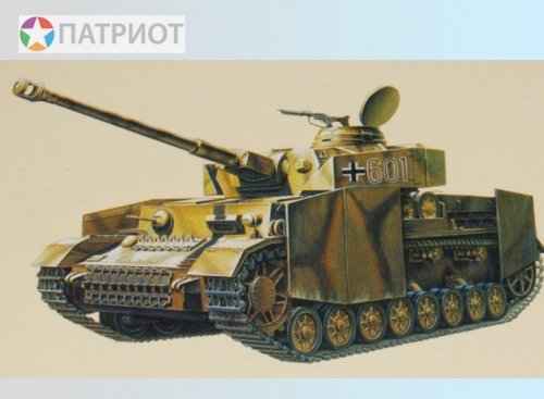 303503   М.    Немецкий танк Pz-IV Ausf.H4, Германия, 1943г.