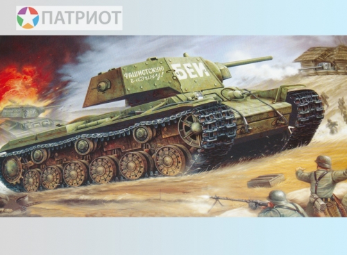 303536   М.   Тяжелый танк КВ-1, СССР, 1939г.