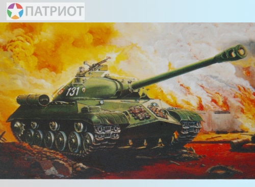 303540   М.   Танк ИС-3М, СССР, 1945г.