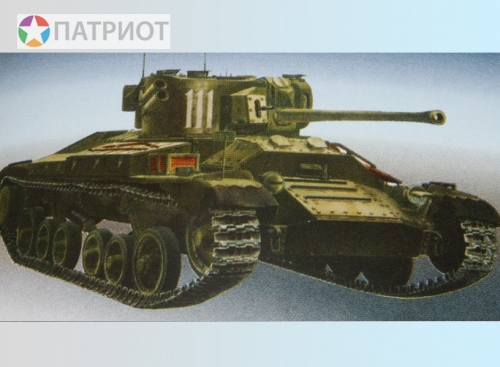 303544   М.   Танк Валентайн X, Англия, 1943г.
