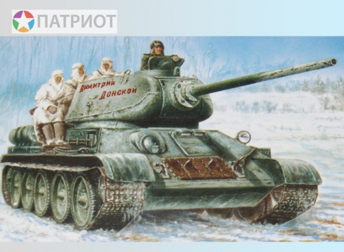 303545   М.   Танк Т-34 