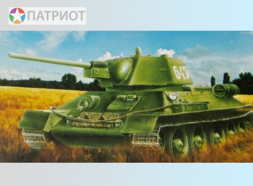 303546  М.   Танк Т-34-76, СССР, 1942г.
