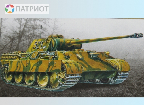303550   М.   Немецкий танк Т- V  