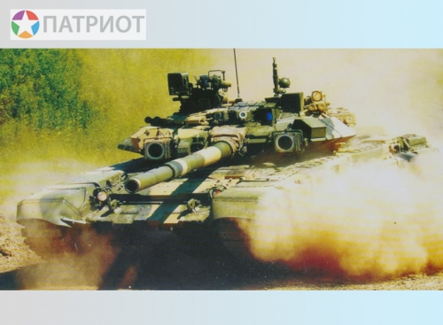 304873   М.   Танк Т-90, Россия, 1992г