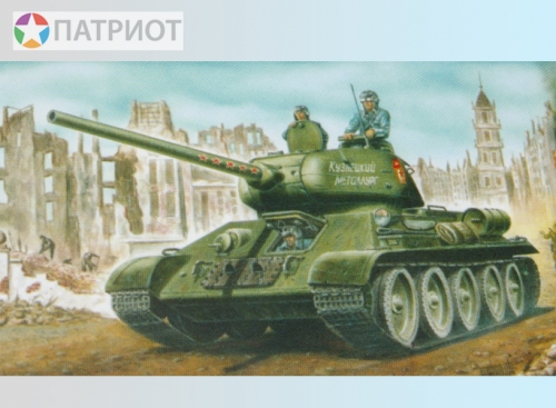 307230 М. Средний танк Т-34-85. СССР, 1943г.