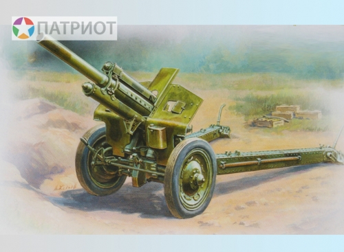 3510   З.   Советская 122-мм гаубица 