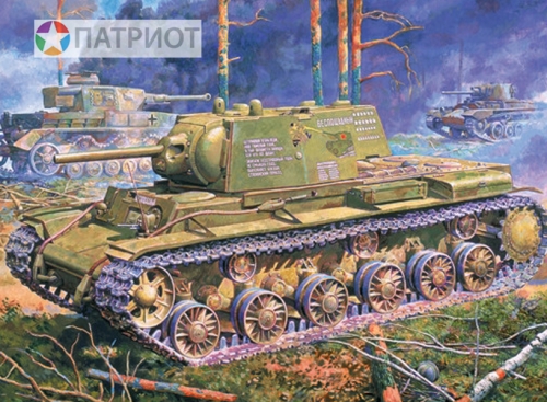 35119   В.    Советский тяжелый танк КВ-1 обр. 1941 г. поздняя версия
