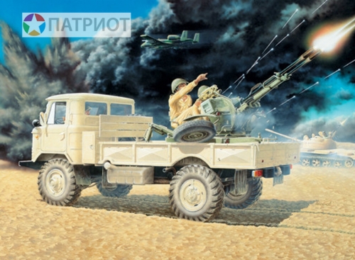 35132  В.   Советский армейский грузовик ГАЗ-66 с зенитной установкой ЗУ-23-2