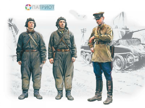 35181   IC.   Танкисты РККА 1939-1942гг(3 фигуры)