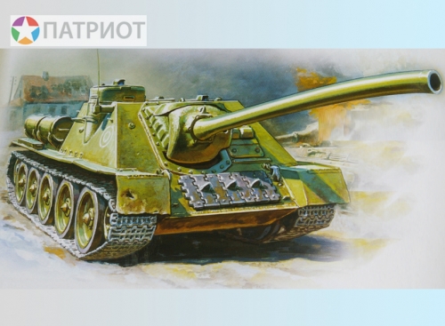 3531  З.   Советский истребитель танков " СУ-100 "