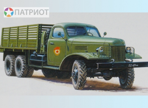 3541  З.  Советский грузовой автомобиль 