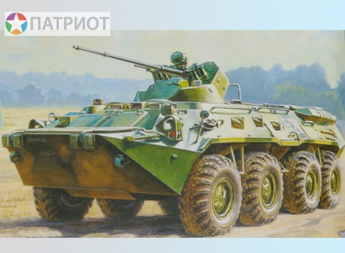3560   З.   Российский 