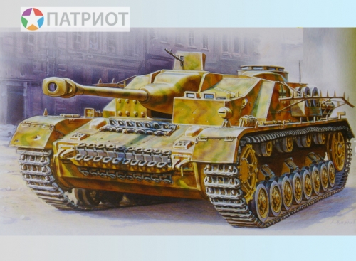3568  З.  Немецкая САУ 