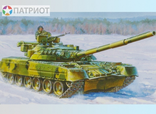 3591   З.   Основной боевой танк  