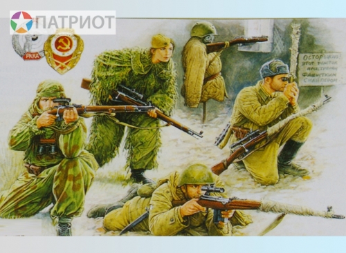 3597    З.  Советские снайперы 1942-1945 гг. (4 шт)