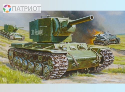 3608   З.   Советский тяжелый танк 