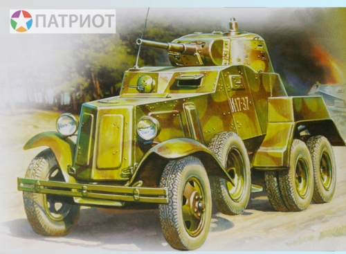 3617   З.   Советский бронеавтомобиль 