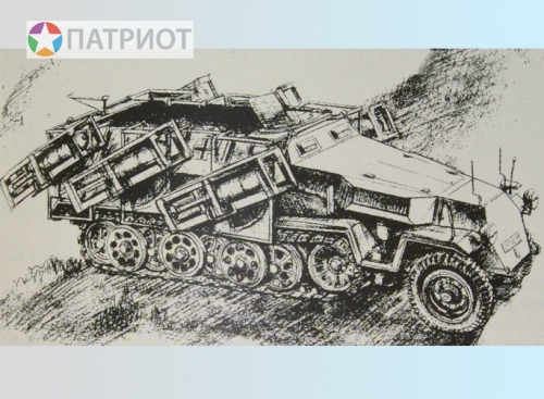 3625  З.  Немецкий БТР Sd.Kfz.251/1 "Ханомаг" с пусковыми установками