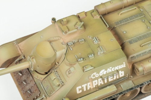 3690     З.    Советский истребитель танков СУ-85.
