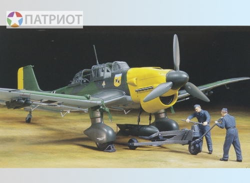 37008  Т.  Немецкий пикирующий бомбардировщик  JUNKERS Ju87 B-2 STUKA w/BOMB LOADING SET